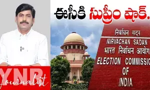Bihar Elections : ఈసీకి సుప్రీంకోర్టు షాక్.. Bihar Elections : ఈసీకి సుప్రీంకోర్టు షాక్..