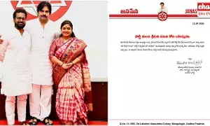 Janasena Party : పీఏ హత్య కేసులో జనసేన నేత అరెస్టు.. Janasena Party : పీఏ హత్య కేసులో జనసేన నేత అరెస్టు..