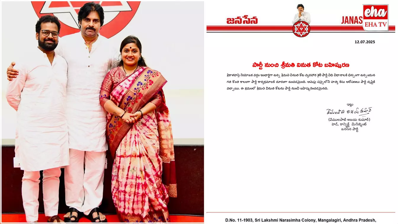 Janasena Party : పీఏ హత్య కేసులో జనసేన నేత అరెస్టు.. Janasena Party : పీఏ హత్య కేసులో జనసేన నేత అరెస్టు..