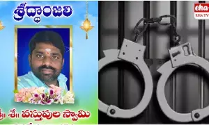 Extramarital Affair : మరో కిల్లర్ భార్య.. భర్తను కారుతో ఢీకొట్టించి చంపిన భార్య..! Extramarital Affair : మరో కిల్లర్ భార్య.. భర్తను కారుతో ఢీకొట్టించి చంపిన భార్య..!