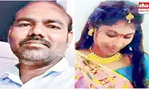 Warangal : అతడికి 42.. ఆమెకు 22 ఇద్దరూ పెళ్లి.. ఆ తర్వాత ఏం జరిగిందంటే..! Warangal : అతడికి 42.. ఆమెకు 22 ఇద్దరూ పెళ్లి.. ఆ తర్వాత ఏం జరిగిందంటే..!