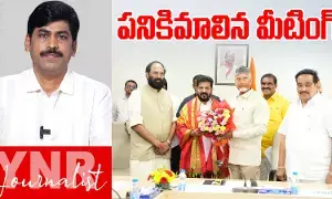 Water disputes : రెండు తెలుగు రాష్ట్రాల ముఖ్యమంత్రుల మీటింగ్..! Water disputes : రెండు తెలుగు రాష్ట్రాల ముఖ్యమంత్రుల మీటింగ్..!