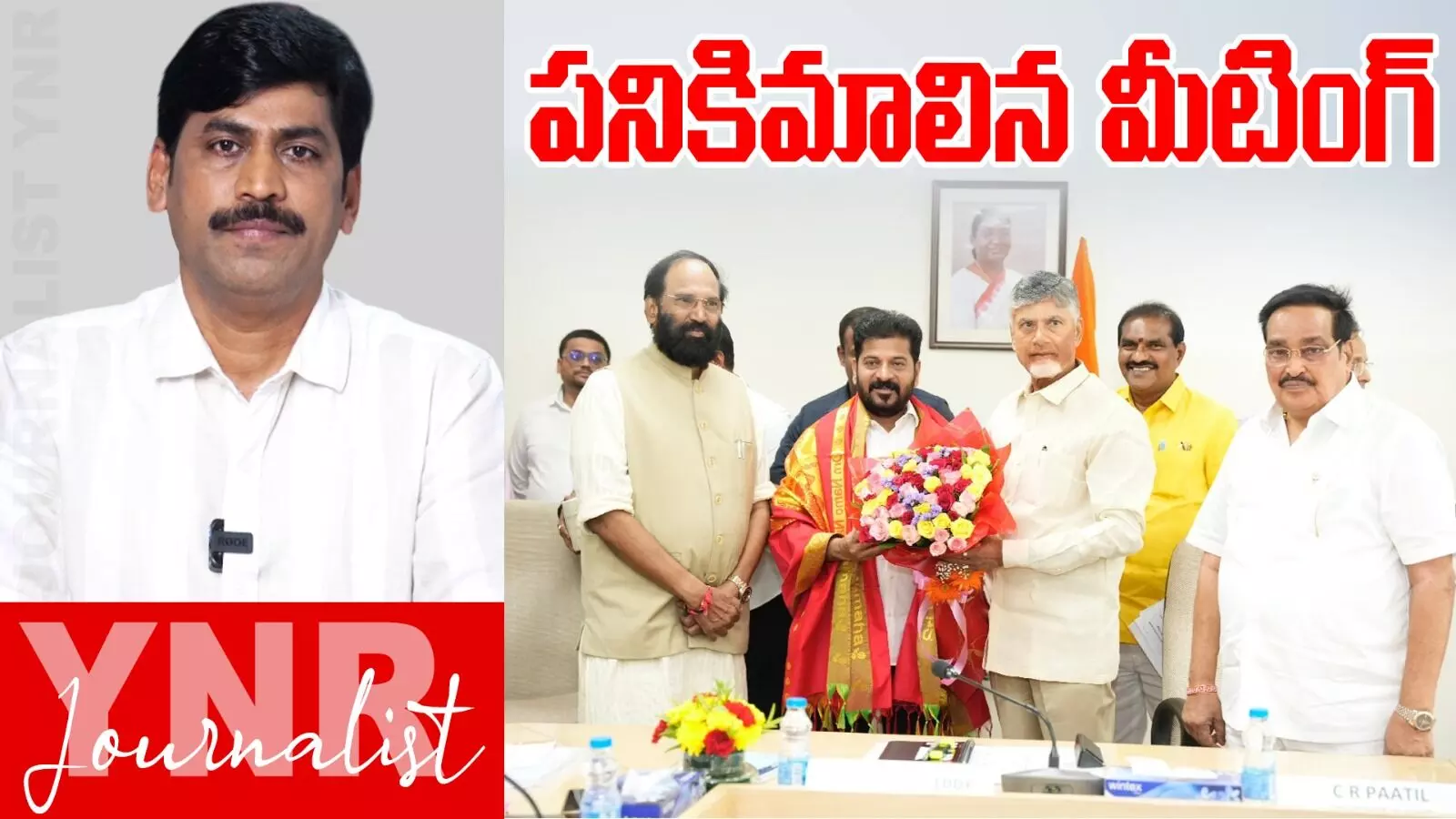 Water disputes : రెండు తెలుగు రాష్ట్రాల ముఖ్యమంత్రుల మీటింగ్..! Water disputes : రెండు తెలుగు రాష్ట్రాల ముఖ్యమంత్రుల మీటింగ్..!