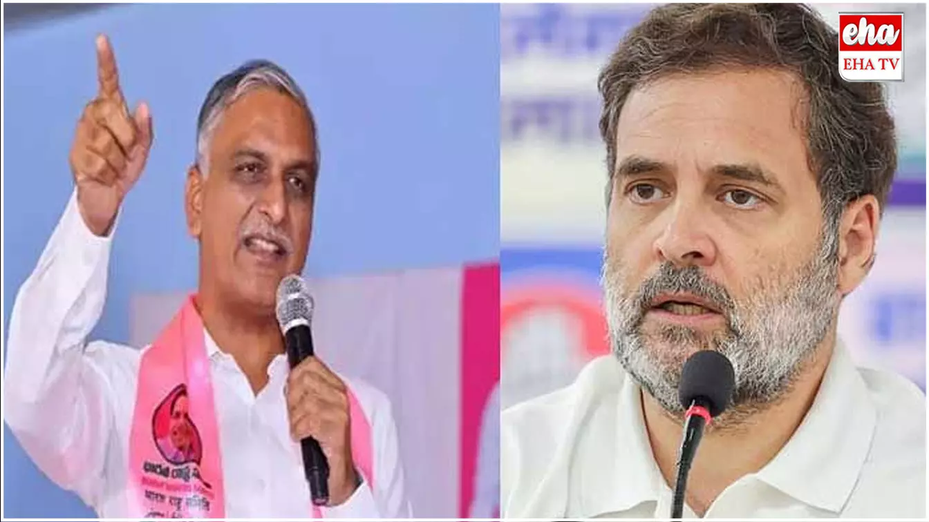 Harish Rao : రాహుల్‌కు హరీష్‌రావు రివర్స్‌ అటాక్..!