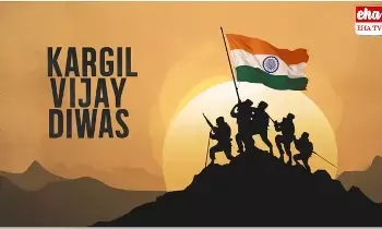 Kargil Vijay Diwas : కార్గిల్ విజయ్ దివాస్,యుద్ధానికి నేటికీ 26 ఏళ్ళు! Kargil Vijay Diwas : కార్గిల్ విజయ్ దివాస్,యుద్ధానికి నేటికీ 26 ఏళ్ళు!