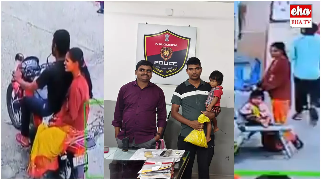 Instagram Lover : ఇన్‌స్టాలో పరిచయం.. ఏడాది కుమారుడిని బస్టాండ్‌లో వదిలి ప్రియుడితో పరారైన తల్లి..!