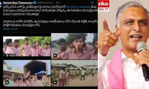Harish Rao: గురుకుల వెతలు మీకు పట్టవా..! Harish Rao: గురుకుల వెతలు మీకు పట్టవా..!