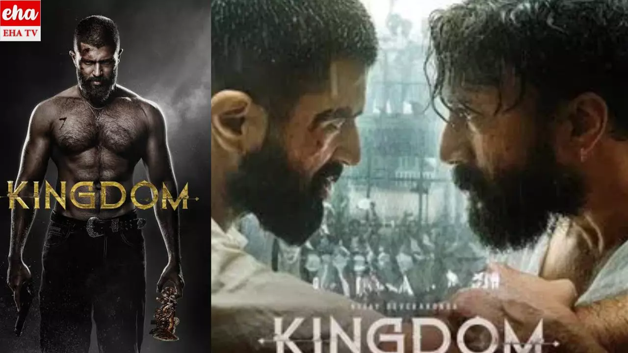 Kingdom Review: కింగ్డమ్ సినిమాపై సీనియర్ జర్నలిస్ట్ త్రినాధ రావు గరగ రివ్యూ Kingdom Review: కింగ్డమ్ సినిమాపై సీనియర్ జర్నలిస్ట్ త్రినాధ రావు గరగ రివ్యూ