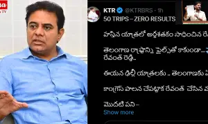 50 TRIPS – ZERO RESULTS ! రేవంత్ హస్తిన యాత్రపై KTR పంచులు..! 50 TRIPS – ZERO RESULTS ! రేవంత్ హస్తిన యాత్రపై KTR పంచులు..!