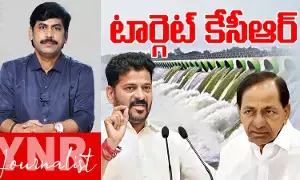 Kaleshwaram Commission Report : కేసీఆరే టార్గెట్.. కమిషన్ చెప్పిందిదే..! Kaleshwaram Commission Report : కేసీఆరే టార్గెట్.. కమిషన్ చెప్పిందిదే..!