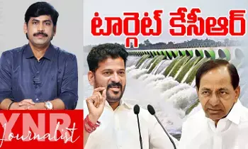 Kaleshwaram Commission Report : కేసీఆరే టార్గెట్.. కమిషన్ చెప్పిందిదే..! Kaleshwaram Commission Report : కేసీఆరే టార్గెట్.. కమిషన్ చెప్పిందిదే..!