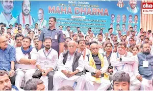 42% BC Reservation Bill : బీసీ బిల్లుకై హస్తినలో బీజేపీపై టీపీసీసీ పోరు.. 42% BC Reservation Bill : బీసీ బిల్లుకై హస్తినలో బీజేపీపై టీపీసీసీ పోరు..