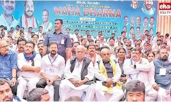 42% BC Reservation Bill : బీసీ బిల్లుకై హస్తినలో బీజేపీపై టీపీసీసీ పోరు.. 42% BC Reservation Bill : బీసీ బిల్లుకై హస్తినలో బీజేపీపై టీపీసీసీ పోరు..