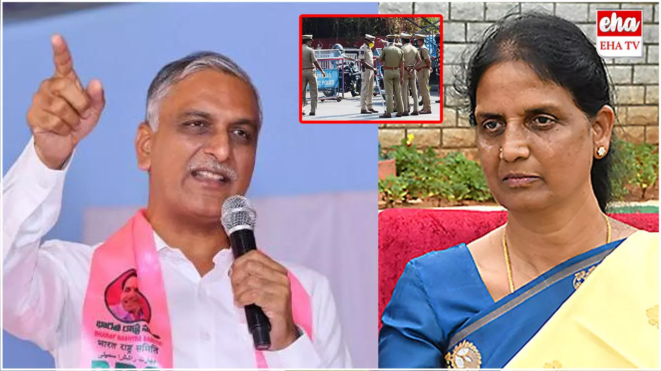 Harish Rao : సబితారెడ్డి పట్ల పోలీసుల వైఖరిపై హరీష్రావు ఆగ్రహం..! Harish Rao : సబితారెడ్డి పట్ల పోలీసుల వైఖరిపై హరీష్రావు ఆగ్రహం..!
