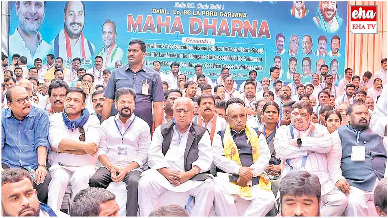 42% BC Reservation Bill : బీసీ బిల్లుకై హస్తినలో బీజేపీపై టీపీసీసీ పోరు..