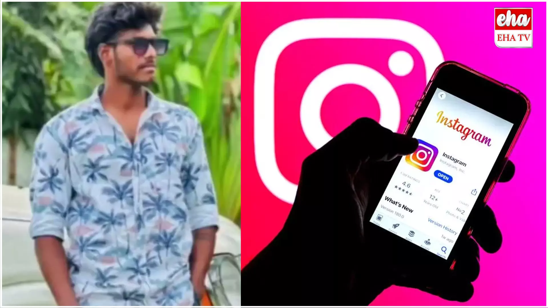 Instagram Relationship : ఇన్స్టాగ్రామ్లో పరిచయమైన యువతి మాట్లాడడం లేదని యువకుడి ఆత్మహత్య Instagram Relationship : ఇన్స్టాగ్రామ్లో పరిచయమైన యువతి మాట్లాడడం లేదని యువకుడి ఆత్మహత్య