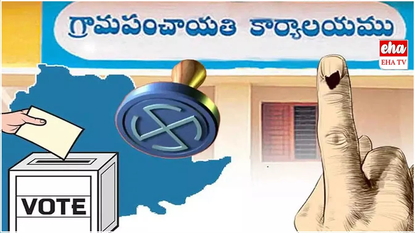 Local Body Elections : స్థానిక సంస్థల ఎన్నికలపై రెండు రోజుల్లో సర్కార్ నిర్ణయం! Local Body Elections : స్థానిక సంస్థల ఎన్నికలపై రెండు రోజుల్లో సర్కార్ నిర్ణయం!