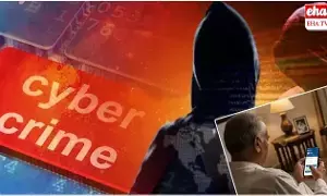 Cyber scam : వలపు వలలో పడ్డ 80 ఏళ్ల వృద్ధుడు.. రూ.8.7 కోట్లు దోచేసిన సైబర్ నేరగాళ్లు Cyber scam : వలపు వలలో పడ్డ 80 ఏళ్ల వృద్ధుడు.. రూ.8.7 కోట్లు దోచేసిన సైబర్ నేరగాళ్లు