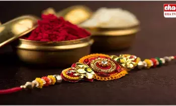 Raksha Bandhan : రాఖీ పౌర్ణమి విశిష్టతలు...! Raksha Bandhan : రాఖీ పౌర్ణమి విశిష్టతలు...!