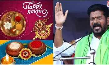 Rakhi Greetings : సీఎం రేవంత్ రాఖీ శుభాకాంక్షలు.. మహిళలను కోటిశ్వరులను చేస్తాం..! Rakhi Greetings : సీఎం రేవంత్ రాఖీ శుభాకాంక్షలు.. మహిళలను కోటిశ్వరులను చేస్తాం..!