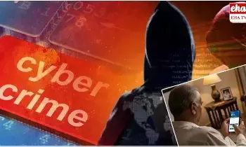 Cyber scam : వలపు వలలో పడ్డ 80 ఏళ్ల వృద్ధుడు.. రూ.8.7 కోట్లు దోచేసిన సైబర్ నేరగాళ్లు Cyber scam : వలపు వలలో పడ్డ 80 ఏళ్ల వృద్ధుడు.. రూ.8.7 కోట్లు దోచేసిన సైబర్ నేరగాళ్లు