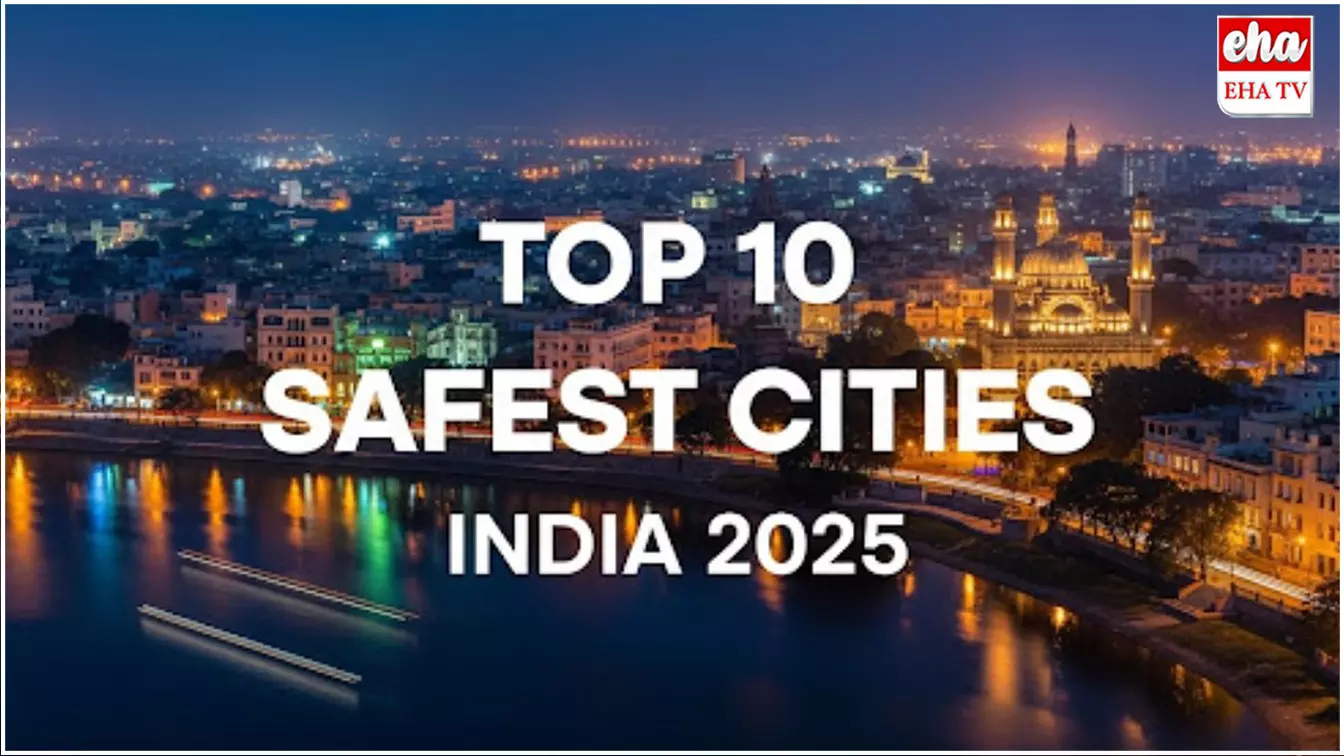 Top 10 Safest Cities in India 2025 : ఇండియాలో టాప్ సేఫెస్ట్ సిటీస్..! Top 10 Safest Cities in India 2025 : ఇండియాలో టాప్ సేఫెస్ట్ సిటీస్..!