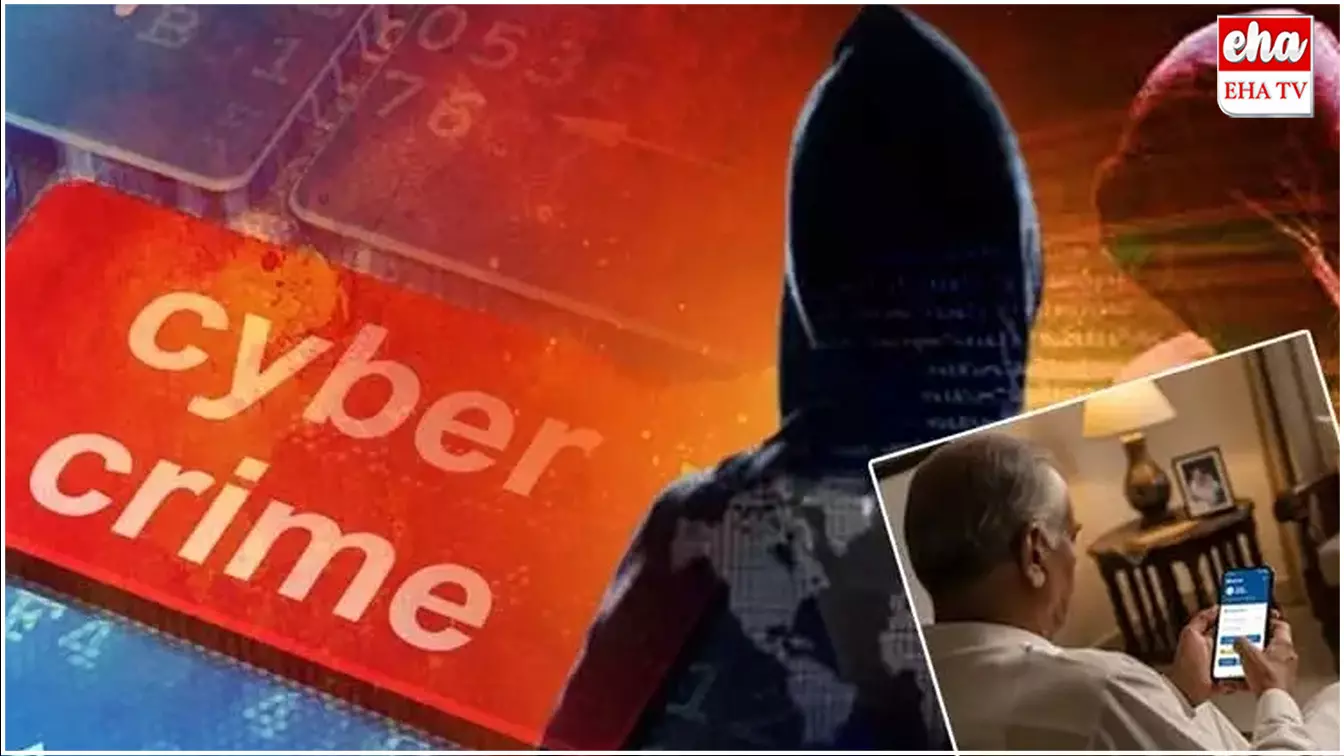 Cyber scam :  వలపు వలలో పడ్డ 80 ఏళ్ల వృద్ధుడు.. రూ.8.7 కోట్లు దోచేసిన సైబర్ నేరగాళ్లు