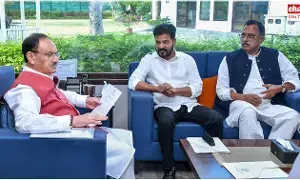 CM Revanth Reddy : యూరియా కోసం కేంద్రానికి సీఎం రేవంత్రెడ్డి విజ్ఞప్తి..! CM Revanth Reddy : యూరియా కోసం కేంద్రానికి సీఎం రేవంత్రెడ్డి విజ్ఞప్తి..!