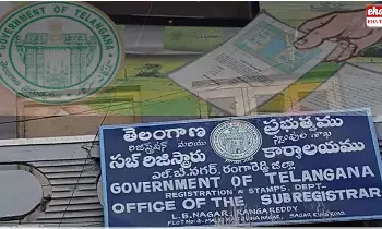 Telangana : కార్పొరేట్ స్థాయిలో ఇంటిగ్రేటెడ్ సబ్ రిజిస్ట్రార్ కార్యాలయాలు Telangana : కార్పొరేట్ స్థాయిలో ఇంటిగ్రేటెడ్ సబ్ రిజిస్ట్రార్ కార్యాలయాలు