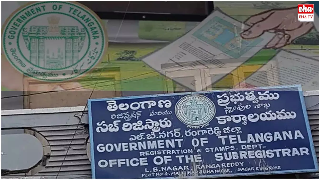 Telangana : కార్పొరేట్ స్థాయిలో ఇంటిగ్రేటెడ్ సబ్ రిజిస్ట్రార్ కార్యాలయాలు Telangana : కార్పొరేట్ స్థాయిలో ఇంటిగ్రేటెడ్ సబ్ రిజిస్ట్రార్ కార్యాలయాలు