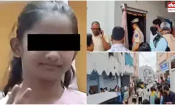 Kukatpally Sahasra Murder Case : కూకట్పల్లి బాలిక హత్య కేసులో సంచలన విషయాలు..! Kukatpally Sahasra Murder Case : కూకట్పల్లి బాలిక హత్య కేసులో సంచలన విషయాలు..!