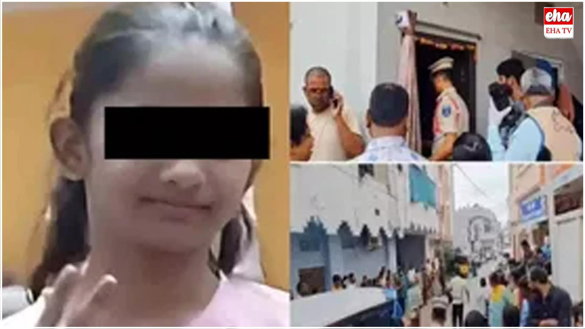 Kukatpally Sahasra Murder Case : కూకట్పల్లి బాలిక హత్య కేసులో సంచలన విషయాలు..! Kukatpally Sahasra Murder Case : కూకట్పల్లి బాలిక హత్య కేసులో సంచలన విషయాలు..!