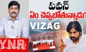 DCM Pawan Kalyan : పార్టీ శ్రేణులకు పవన్ ఏం చేయబోతున్నారు..! DCM Pawan Kalyan : పార్టీ శ్రేణులకు పవన్ ఏం చేయబోతున్నారు..!