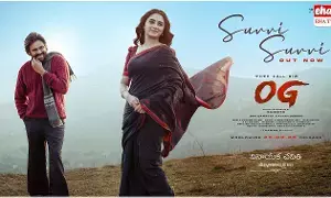 Suvvi Suvvi Song : హృదయాలను హత్తుకునేలా సువ్వి సువ్వి గీతం Suvvi Suvvi Song : హృదయాలను హత్తుకునేలా సువ్వి సువ్వి గీతం