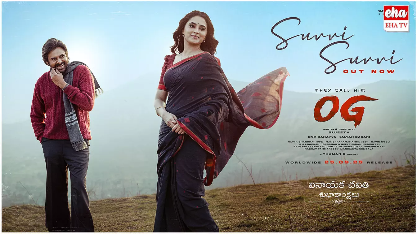 Suvvi Suvvi Song : హృదయాలను హత్తుకునేలా సువ్వి సువ్వి గీతం Suvvi Suvvi Song : హృదయాలను హత్తుకునేలా సువ్వి సువ్వి గీతం
