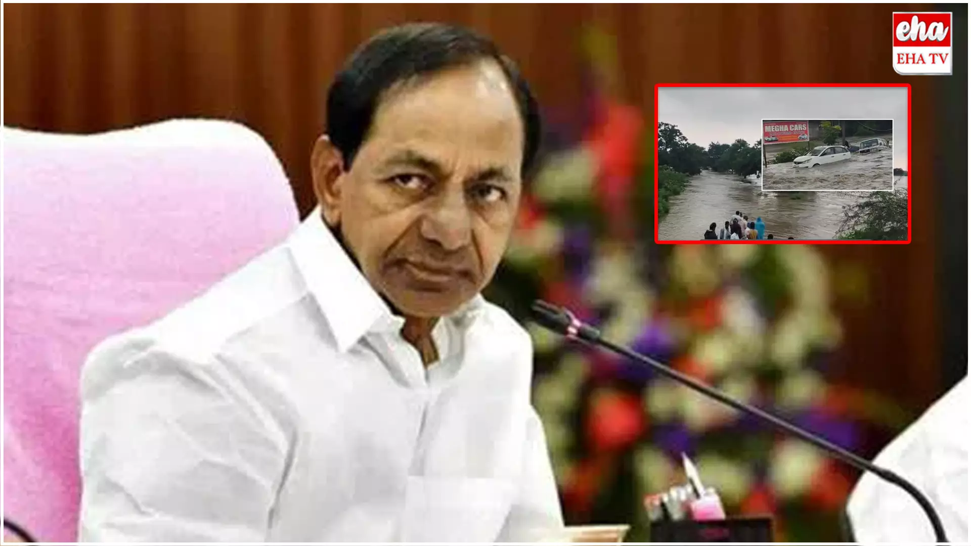 Telangana Floods : కేసీఆర్ సంచలన ప్రకటన..! Telangana Floods : కేసీఆర్ సంచలన ప్రకటన..!