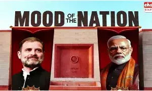 Mood of the Nation Survey 2025 : ఇప్పటికిప్పుడు ఎన్నికలు వస్తే..! Mood of the Nation Survey 2025 : ఇప్పటికిప్పుడు ఎన్నికలు వస్తే..!