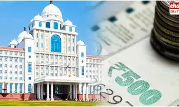 CAG Report : వడ్డీ కేవలం నెలకు రూ.రూ.2338 కోట్లు మాత్రమే, కాంగ్రెస్ చెప్పినట్లు 6,500 కోట్లు కాదు-బీఆర్ఎస్ CAG Report : వడ్డీ కేవలం నెలకు రూ.రూ.2338 కోట్లు మాత్రమే, కాంగ్రెస్ చెప్పినట్లు 6,500 కోట్లు కాదు-బీఆర్ఎస్