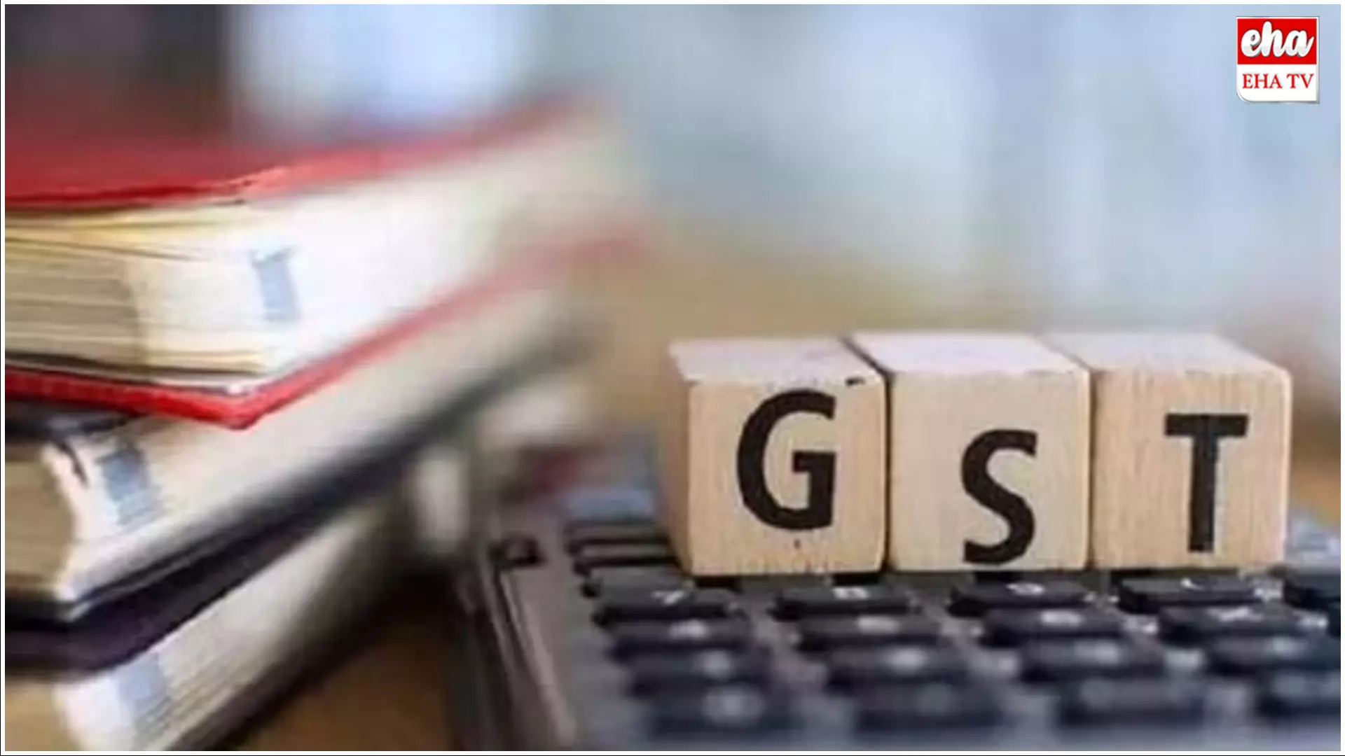 Good News for Consumers : సామాన్యులకు గుడ్ న్యూస్.. తగ్గనున్న 175 రకాల వస్తువుల ధరలు! Good News for Consumers : సామాన్యులకు గుడ్ న్యూస్.. తగ్గనున్న 175 రకాల వస్తువుల ధరలు!