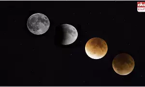 Blood Moon : రేపు ఆకాశంలో అద్భుతం..! Blood Moon : రేపు ఆకాశంలో అద్భుతం..!
