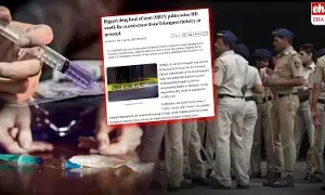 Mumbai Police : దేశంలోనే అతిపెద్ద డ్రగ్స్ మాఫియా.. పక్క రాష్ట్ర పోలీసులే గుర్తించాలా..! Mumbai Police : దేశంలోనే అతిపెద్ద డ్రగ్స్ మాఫియా.. పక్క రాష్ట్ర పోలీసులే గుర్తించాలా..!