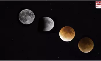 Blood Moon : రేపు ఆకాశంలో అద్భుతం..! Blood Moon : రేపు ఆకాశంలో అద్భుతం..!