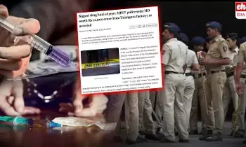 Mumbai Police : దేశంలోనే అతిపెద్ద డ్రగ్స్ మాఫియా.. పక్క రాష్ట్ర పోలీసులే గుర్తించాలా..! Mumbai Police : దేశంలోనే అతిపెద్ద డ్రగ్స్ మాఫియా.. పక్క రాష్ట్ర పోలీసులే గుర్తించాలా..!