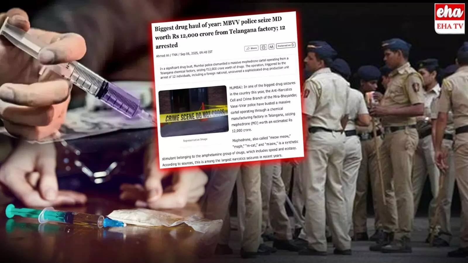 Mumbai Police :  దేశంలోనే అతిపెద్ద డ్రగ్స్‌ మాఫియా.. పక్క రాష్ట్ర పోలీసులే గుర్తించాలా..!