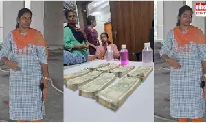 Town Planning Officer : నార్సింగిలో ఏసీబీకి పట్టుబడ్డ అధికారిణి Town Planning Officer : నార్సింగిలో ఏసీబీకి పట్టుబడ్డ అధికారిణి