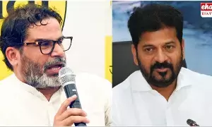 Prashant Kishor : రేవంత్ను వదిలి పెట్టబోనని పీకే ఛాలెంజ్ ! Prashant Kishor : రేవంత్ను వదిలి పెట్టబోనని పీకే ఛాలెంజ్ !