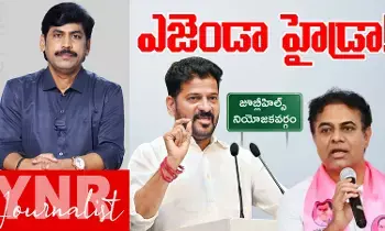 JubleeHills By Election: జూబ్లీహిల్స్ ఎన్నికలో హైడ్రా కీలక పాత్ర..! JubleeHills By Election: జూబ్లీహిల్స్ ఎన్నికలో హైడ్రా కీలక పాత్ర..!