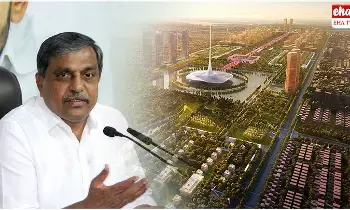 YSRCP Sajjala Ramakrishna Reddy : అమరావతిపై వైఎస్ఆర్సీపీ సీనియర్ నేత సజ్జల క్లారిటీ..! YSRCP Sajjala Ramakrishna Reddy : అమరావతిపై వైఎస్ఆర్సీపీ సీనియర్ నేత సజ్జల క్లారిటీ..!