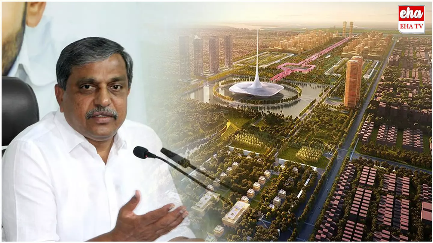 YSRCP Sajjala Ramakrishna Reddy : అమరావతిపై వైఎస్‌ఆర్సీపీ సీనియర్‌ నేత సజ్జల క్లారిటీ..!