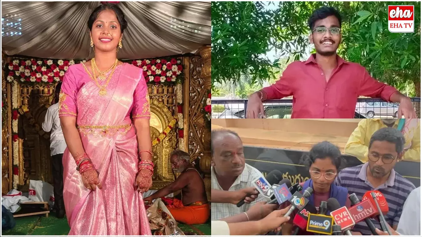 Mythili Priya Murder : మాట్లాడుకుందామని ప్రియురాలిని పిలిచి ప్రియుడు ఏం చేశాడంటే..!
